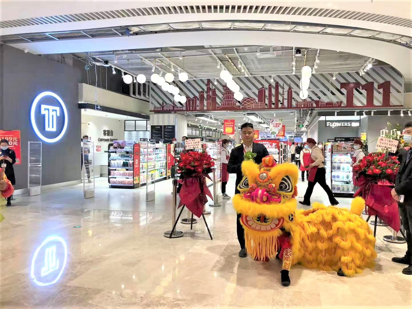 T11生鮮武漢首店(diàn)開業，攜手恒隆帶來(lái)更新鮮的(de)選擇